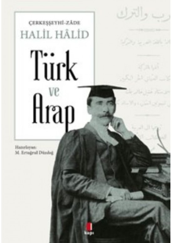 عثمانى - تركى - عربى Türk ve Arap