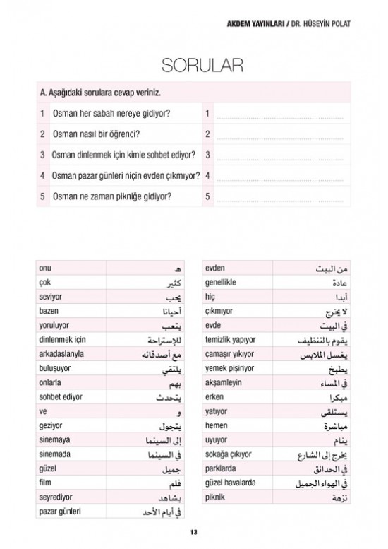 نصوص القراءة التركية - المستوى الأول