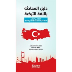 دليل المحادثة باللغة التركية