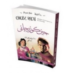 جين كوزرجائى عثمانى - تركى لاتينى